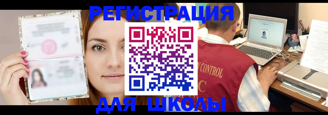 временная регистрация госуслуги в Азнакаево